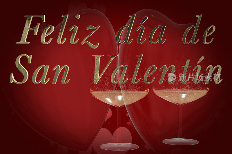 西班牙情人节短语，Feliz día de San Valentín用金色的3D字母和两个3D红心和香槟酒杯制成，香槟的泡沫是心形的，在红色的背景上有一个小装饰。